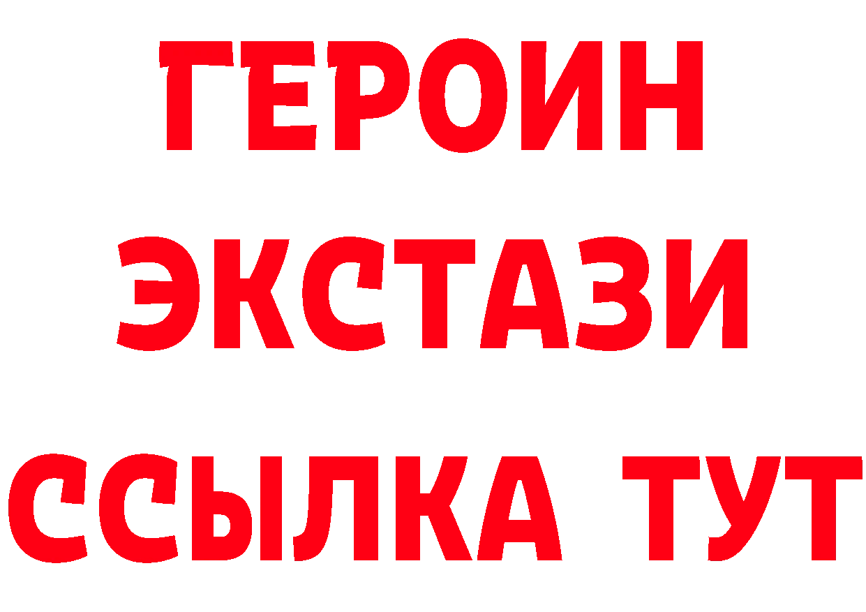 Бутират бутик рабочий сайт площадка omg Канаш